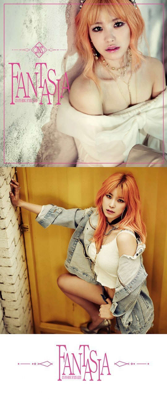 사진=TS엔터테인먼트
